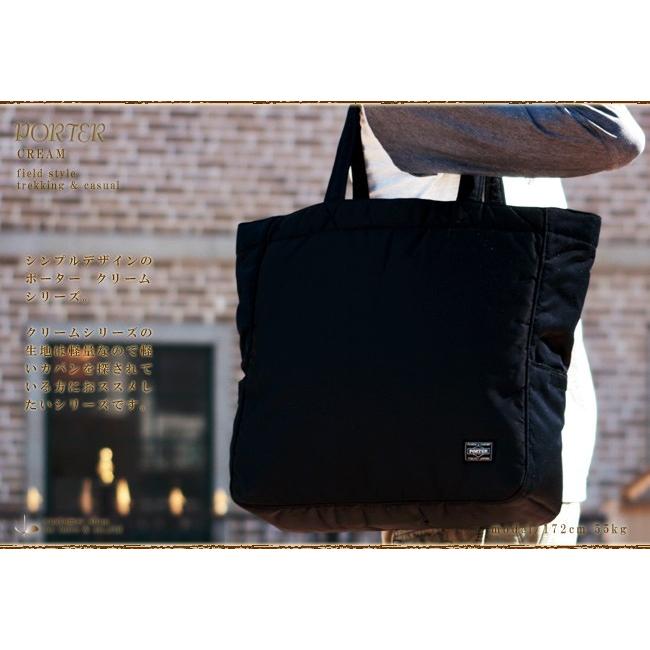 PORTER ポーター クリーム トートバッグ 549-06547 吉田カバン PORTER ポーター クリーム トートバッグ 549-06547 吉田カバン