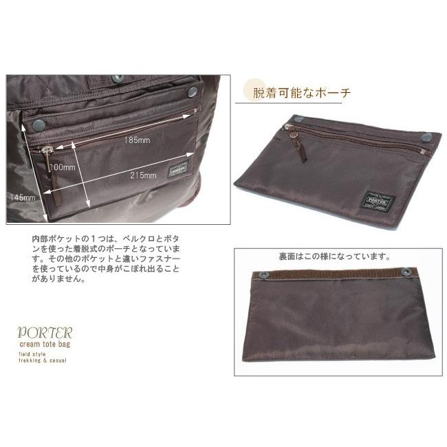 PORTER 吉田カバン　トートバッグ ナイロン クリーム PORTER ポーター クリーム トートバッグ 549-06547 吉田カバン porter