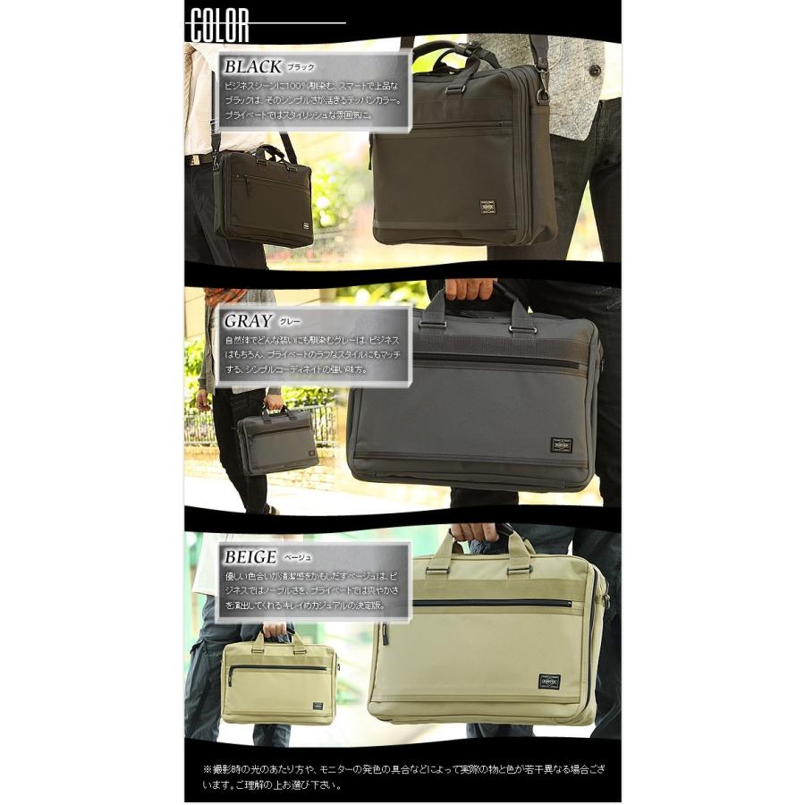 PORTER ポーター クリップ 2WAYブリーフケース 550-08959 PORTER ポーター クリップ 2WAYブリーフケース 550-08959