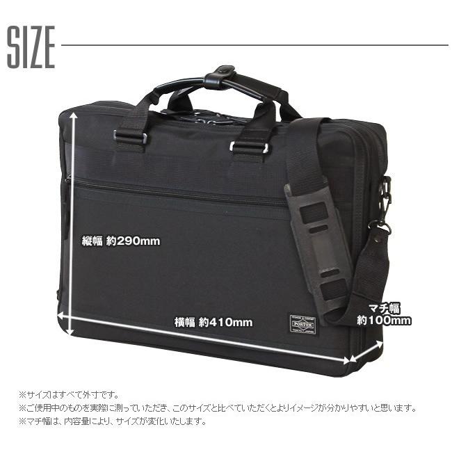 ポーター クリップ 2WAYブリーフケース 550-08959 ビジネスバッグ 2ルーム 吉田カバン porter｜bag-loire｜06