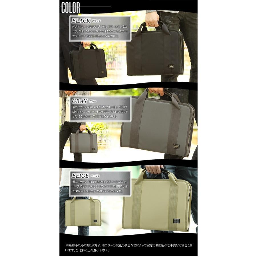 ポーター クリップ ブリーフケース 550-08960 ビジネスバッグ 薄型 吉田カバン ポーター porter｜bag-loire｜04