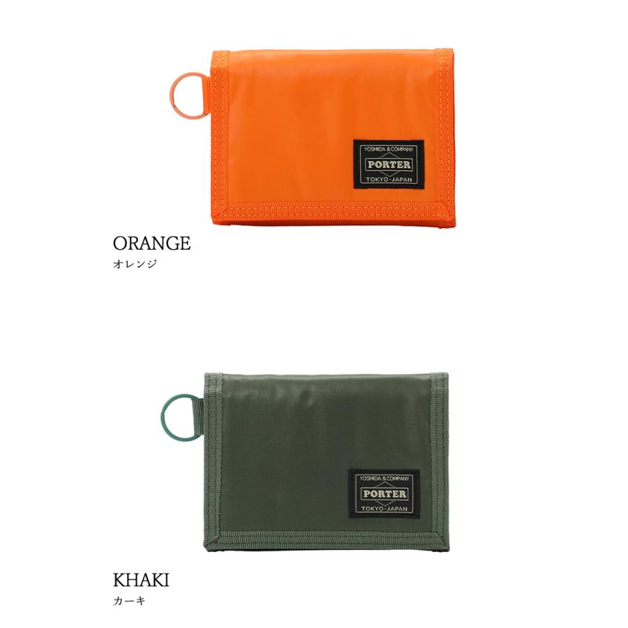 PORTER ポーター カプセル ウォレット 555-06439 吉田カバン porter 三