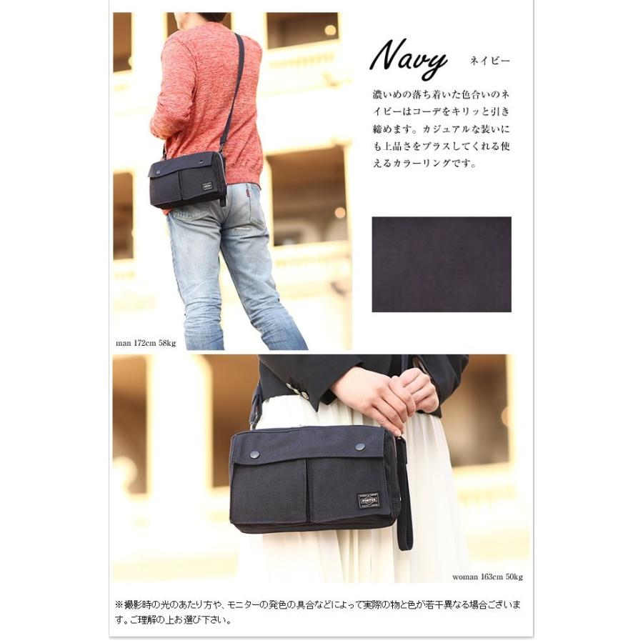 ポーター 吉田カバン ショルダーバッグ スモーキー Porter Smoky ポーター ショルダー ポーチ セカンドバッグ クラッチバッグ M S L 592 Ws Y 592 バッグのロワール 通販 Yahoo ショッピング