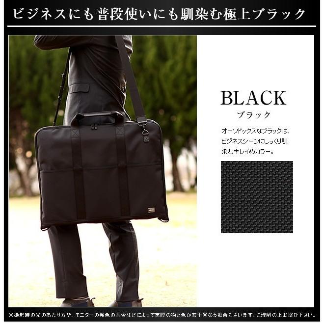 PORTER ポーター ステージ 2WAYガーメントケース 620-07571 PORTER ポーター ステージ 2WAYガーメントケース 620-07571