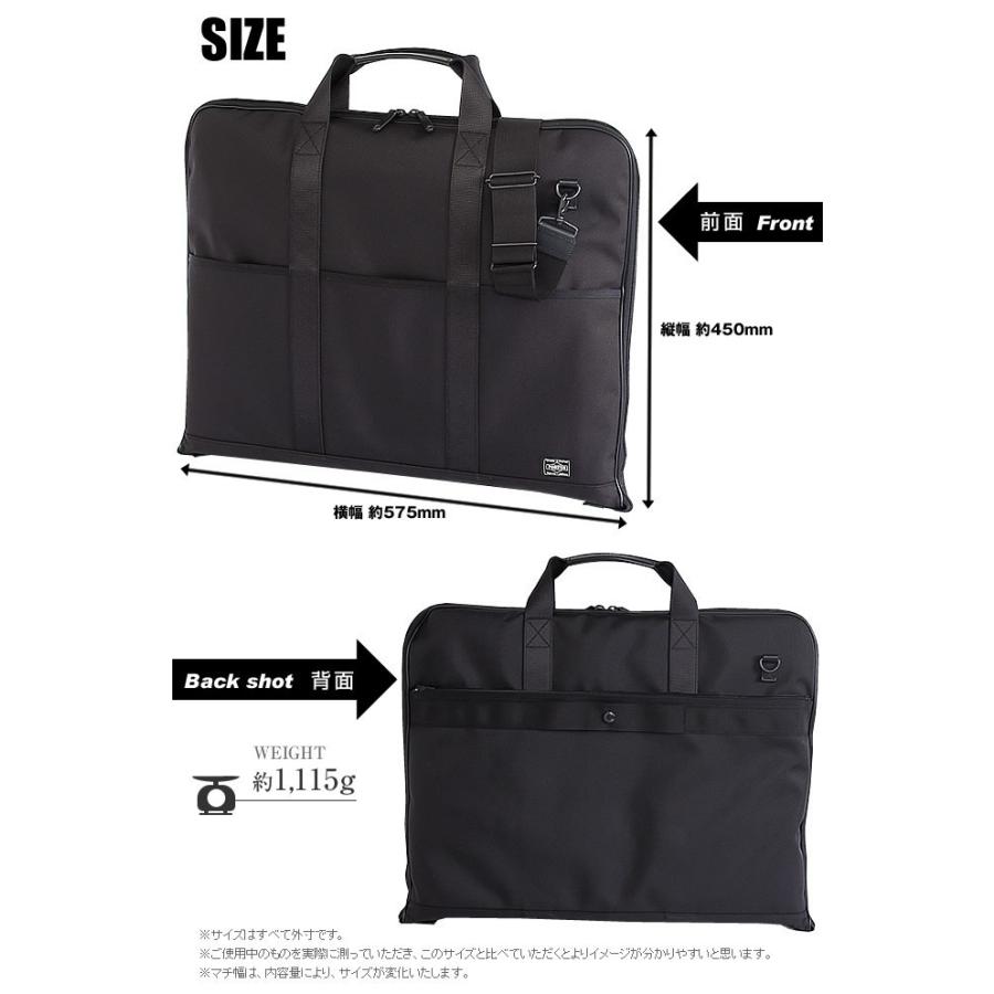 ポーター ステージ 2WAYガーメントケース 620-07571 スーツハンガー ハンガーケース 吉田カバン porter｜bag-loire｜07