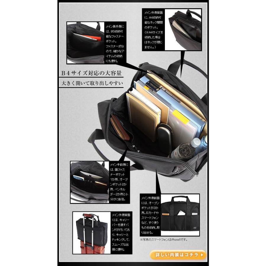 PORTER ポーター ステージ 2WAYブリーフケース(L) 620-07572 ビジネス