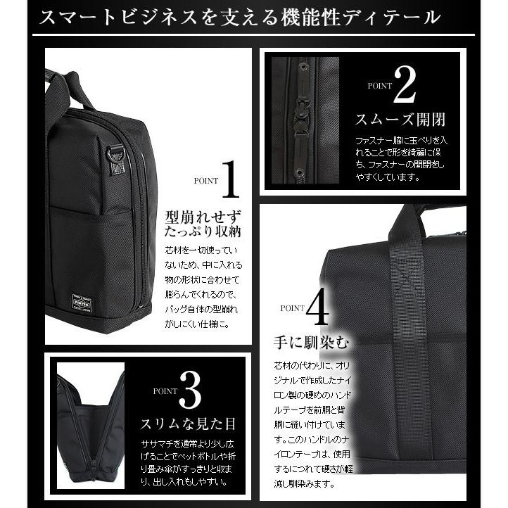 PORTER ポーター ステージ 2WAYブリーフケース(S) 620-07573 PORTER ポーター ステージ 2WAYブリーフケース(S) 620-07573