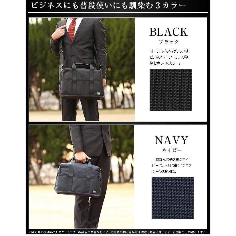 PORTER ポーター ステージ 2WAYブリーフケース(S) 620-07573 PORTER ポーター ステージ 2WAYブリーフケース(S) 620-07573