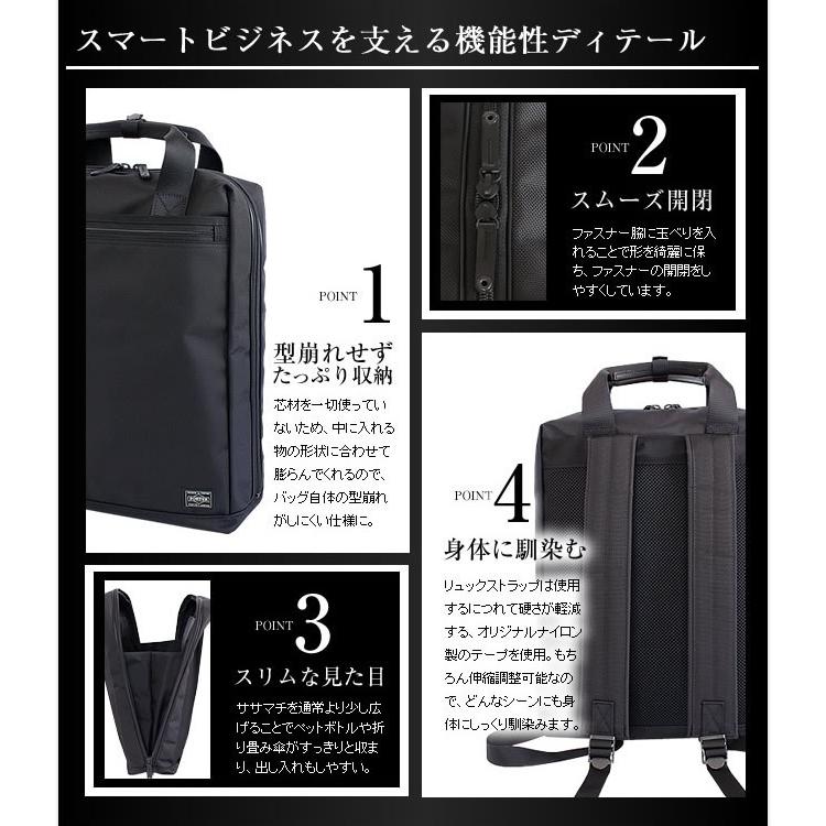 PORTER ポーター ステージ 2WAYリュックサック 620-07575 PORTER ポーター ステージ 2WAYリュックサック 620-07575