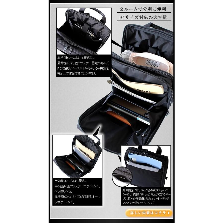 PORTER ポーター ステージ デイパック 620-07597 ビジネスリュック
