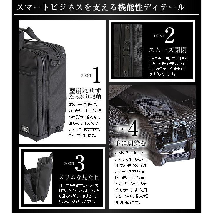 PORTER ポーター ステージ 3WAYブリーフケース 620-08283 PORTER ポーター ステージ 3WAYブリーフケース 620-08283