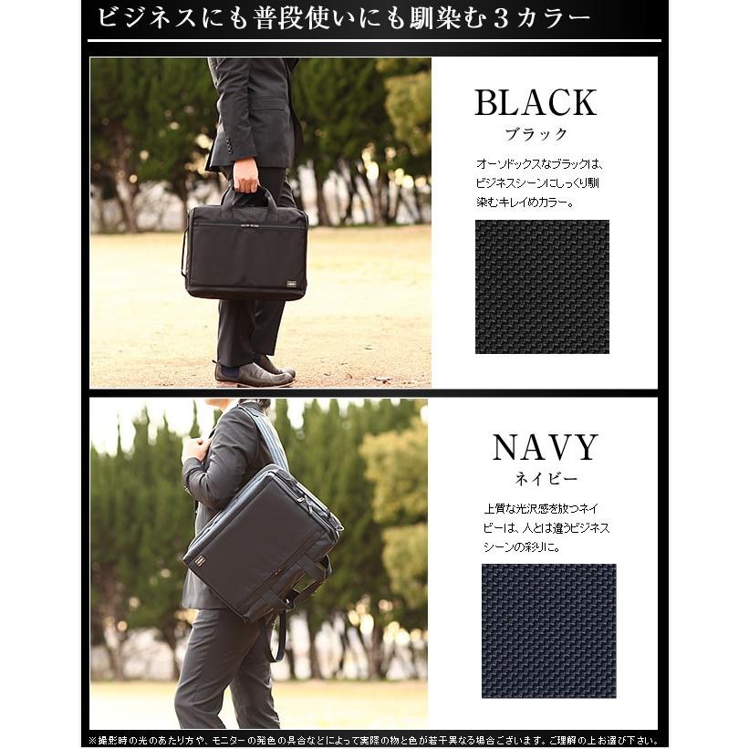 PORTER ポーター ステージ 3WAYブリーフケース 620-08283 PORTER ポーター ステージ 3WAYブリーフケース 620-08283