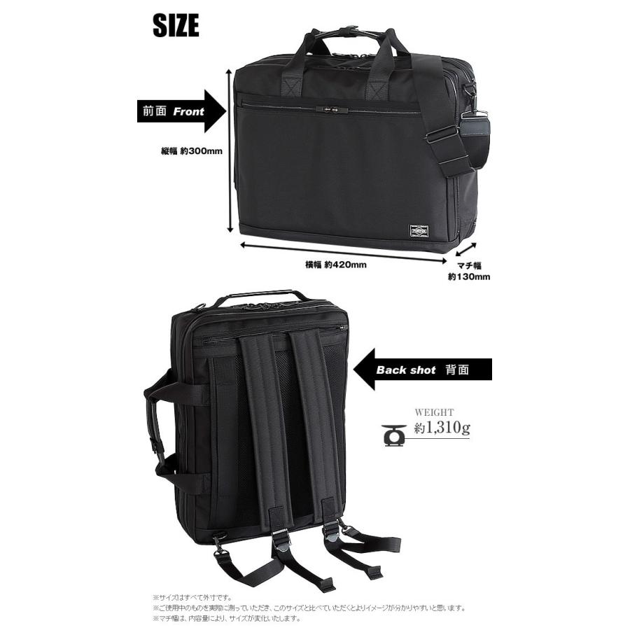 PORTER ポーター ステージ 3WAYブリーフケース 620-08283 PORTER ポーター ステージ 3WAYブリーフケース 620-08283