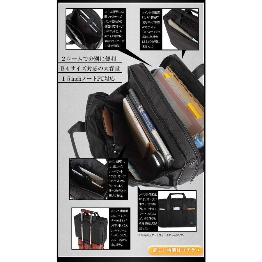PORTER ポーター ステージ 2WAYブリーフケース(L) 620-08284 PORTER ポーター ステージ 2WAYブリーフケース(L) 620-08284
