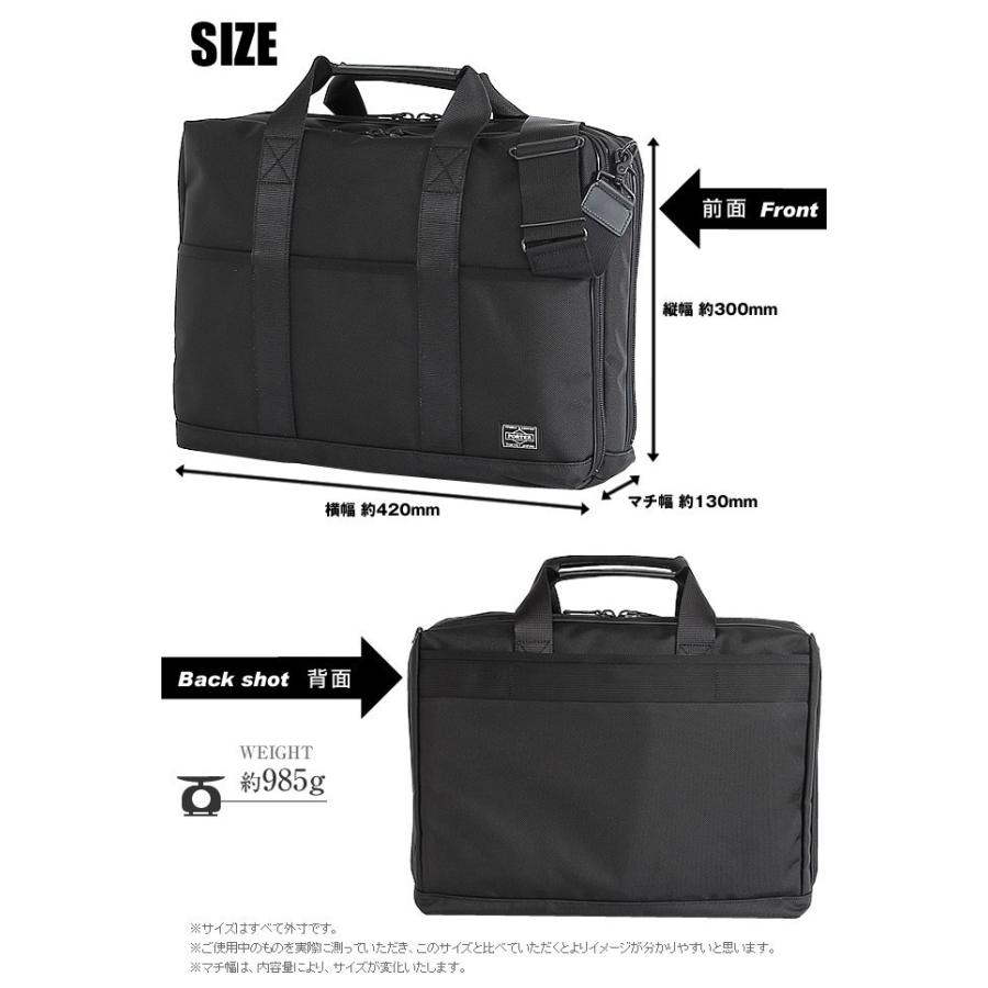 PORTER ポーター ステージ 2WAYブリーフケース(L) 620-08284 PORTER ポーター ステージ 2WAYブリーフケース(L) 620-08284