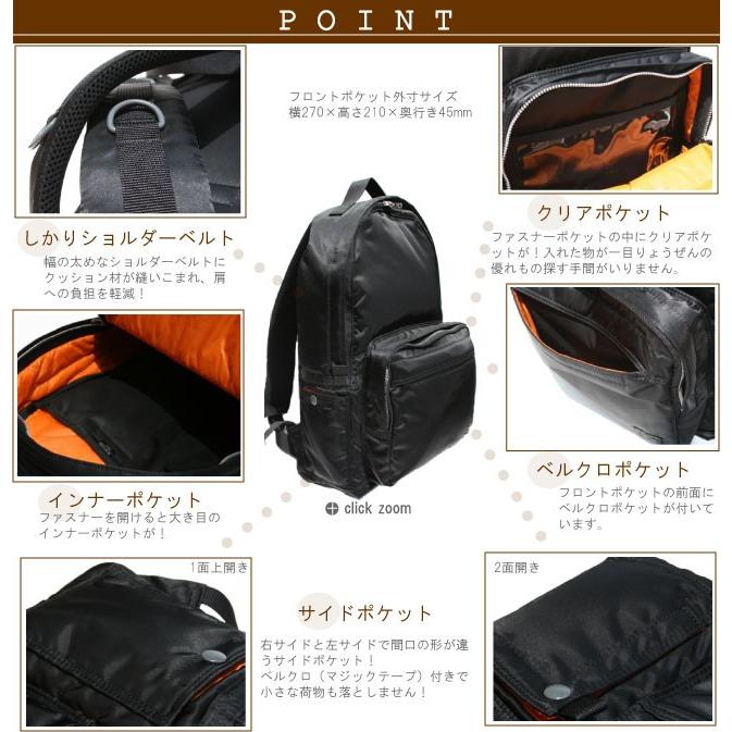 ポーター タンカー リュック デイパック 吉田カバン ポーター リュックサック PORTER m s l 622-66674 WS :y-622-06674:バッグのロワール - 通販 - Yahoo!ショッピング ポーター タンカー リュック デイパック 吉田カバン ポーター リュックサック PORTER m s l 622-66674 WS :y-622-06674:バッグのロワール - 通販 - Yahoo!ショッピング
