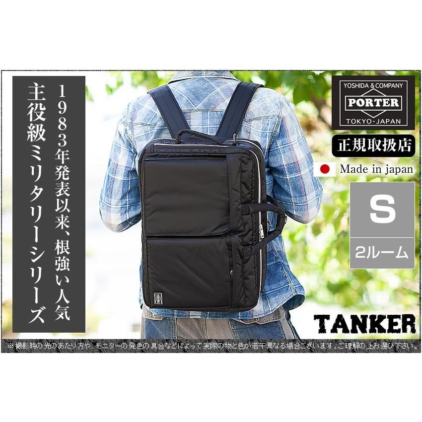 クリスマスツリー特価! ポーター PORTER 人気 TANKER 3wayビジネスバッグ タンカー - ビジネスバッグ