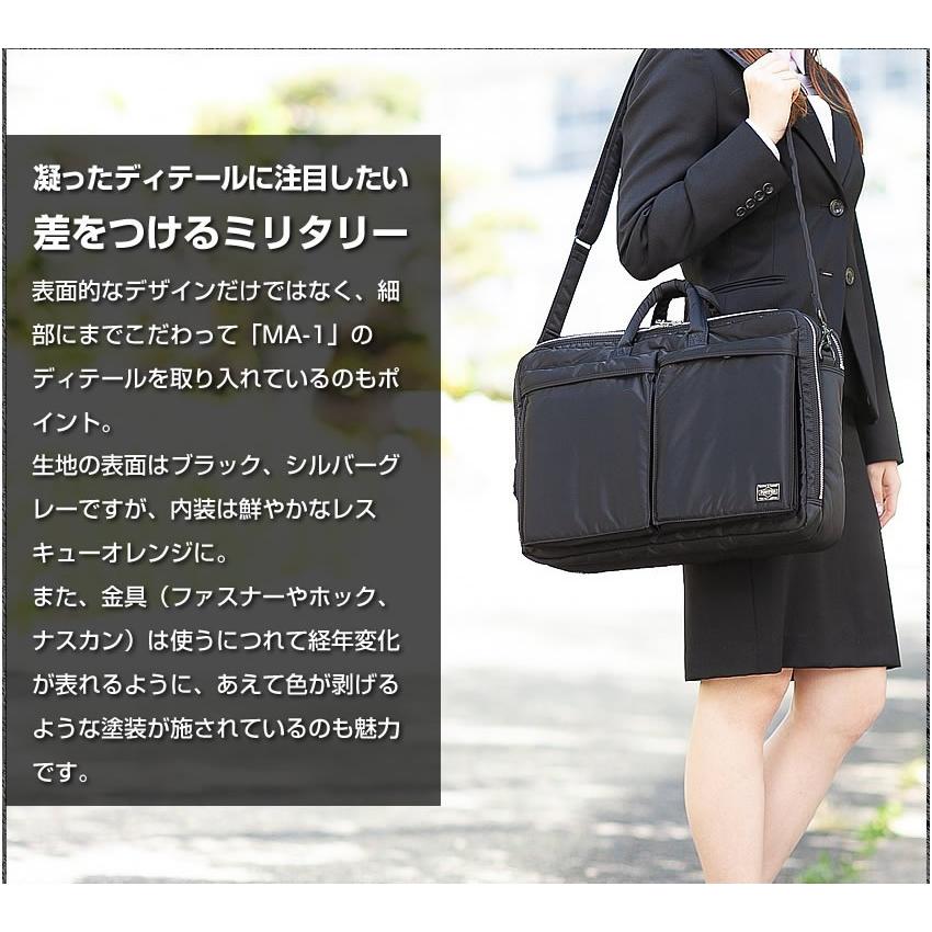 人気特価新品入荷のタンカー ビジネスバッグ 吉田カバン メンズファッション リュックサック 吉田カバン 吉田かばん の正規取扱店 ポーター Porter タンカーなら バッグのロワール 3way S M Porter ポーター 3way Ws L 622 Ws 国内発送抜群の