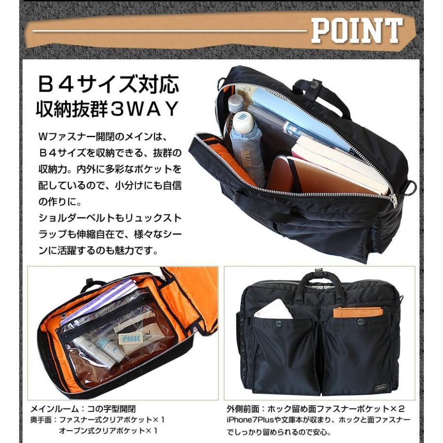 ポーター タンカー リュック デイパック 吉田カバン ビジネスバッグ Porter M S L 3way 622 Ws Y 622 バッグのロワール 通販 Yahoo ショッピング