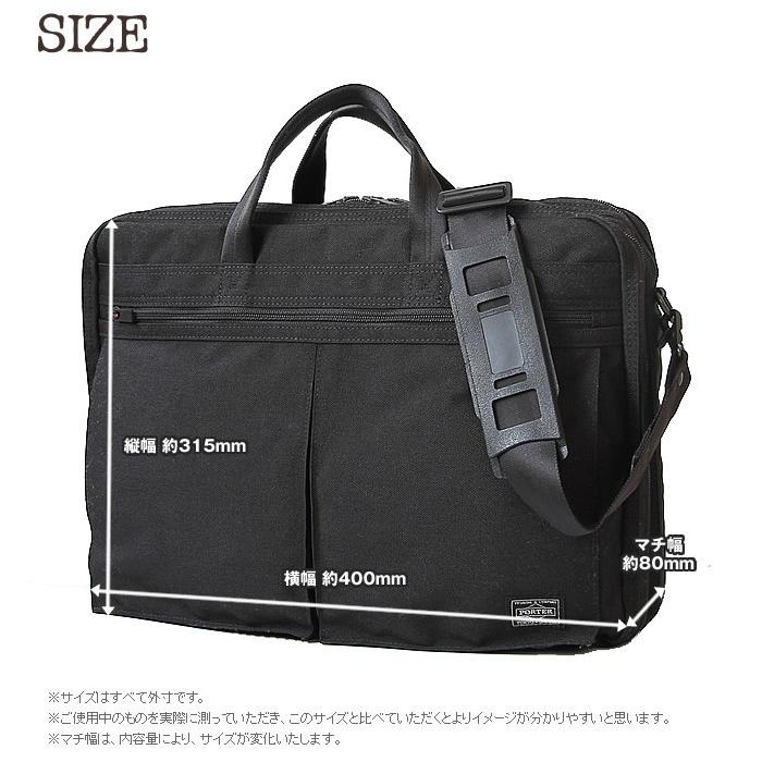 PORTER ポーター テンション 2WAYブリーフケース 627-17307 PORTER ポーター テンション 2WAYブリーフケース 627-17307
