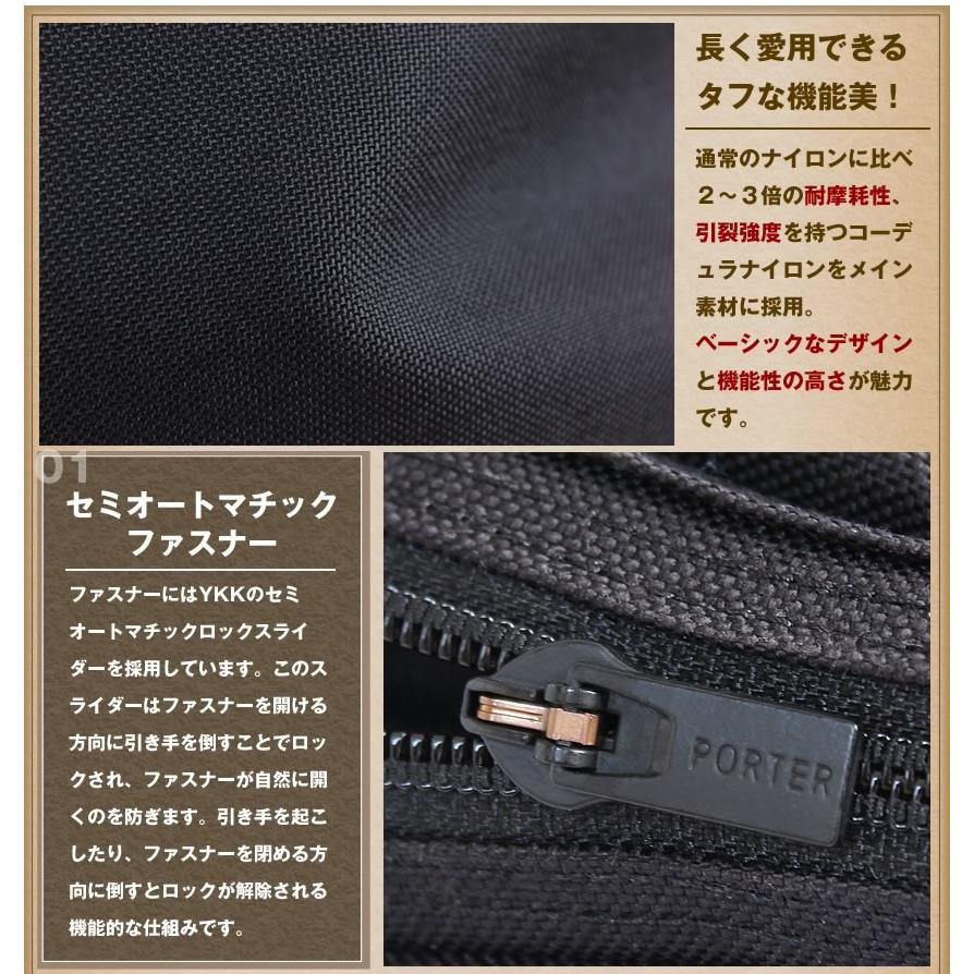 PORTER ポーター テンション 3WAYブリーフケース 627-16561 ビジネス 