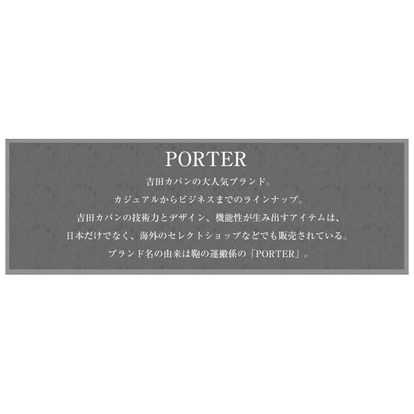 ポーター テンション トートバッグ 627-16562 ビジネス トート 肩掛け メンズ レディース 吉田カバン porterの画像
