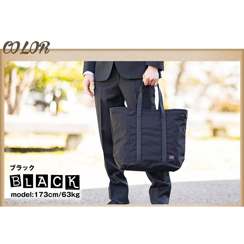 PORTER ポーター テンション トートバッグ 627-16562 ビジネス PORTER ポーター テンション トートバッグ 627-16562 ビジネス