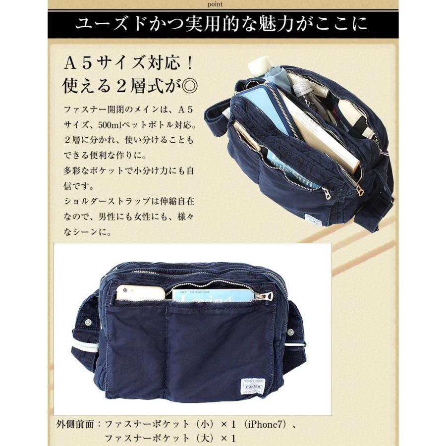 吉田カバン ポーター ディープブルー ショルダーバッグ 630 吉田カバン ポーター ディープブルー ショルダーバッグ 630