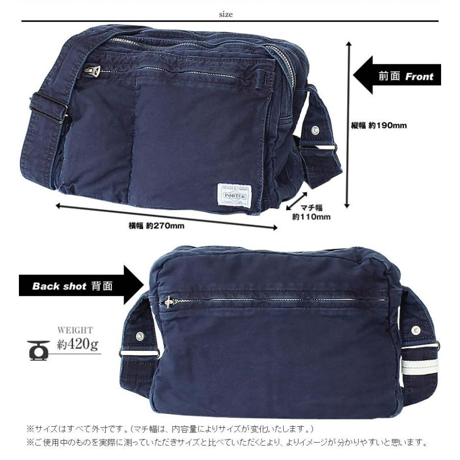 吉田カバン ポーター ディープブルー ショルダーバッグ 630 吉田カバン ポーター ディープブルー ショルダーバッグ 630