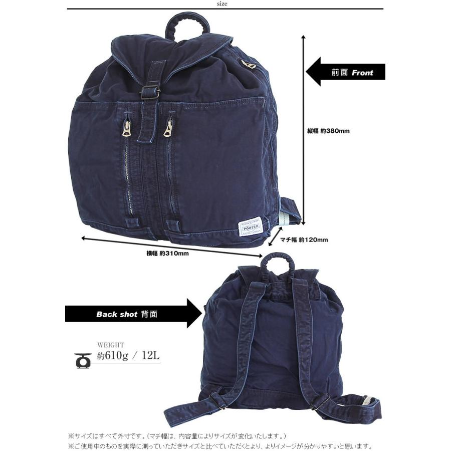 吉田カバン ポーター ディープブルー リュックサック 630-06467 吉田カバン ポーター ディープブルー リュックサック 630-06467