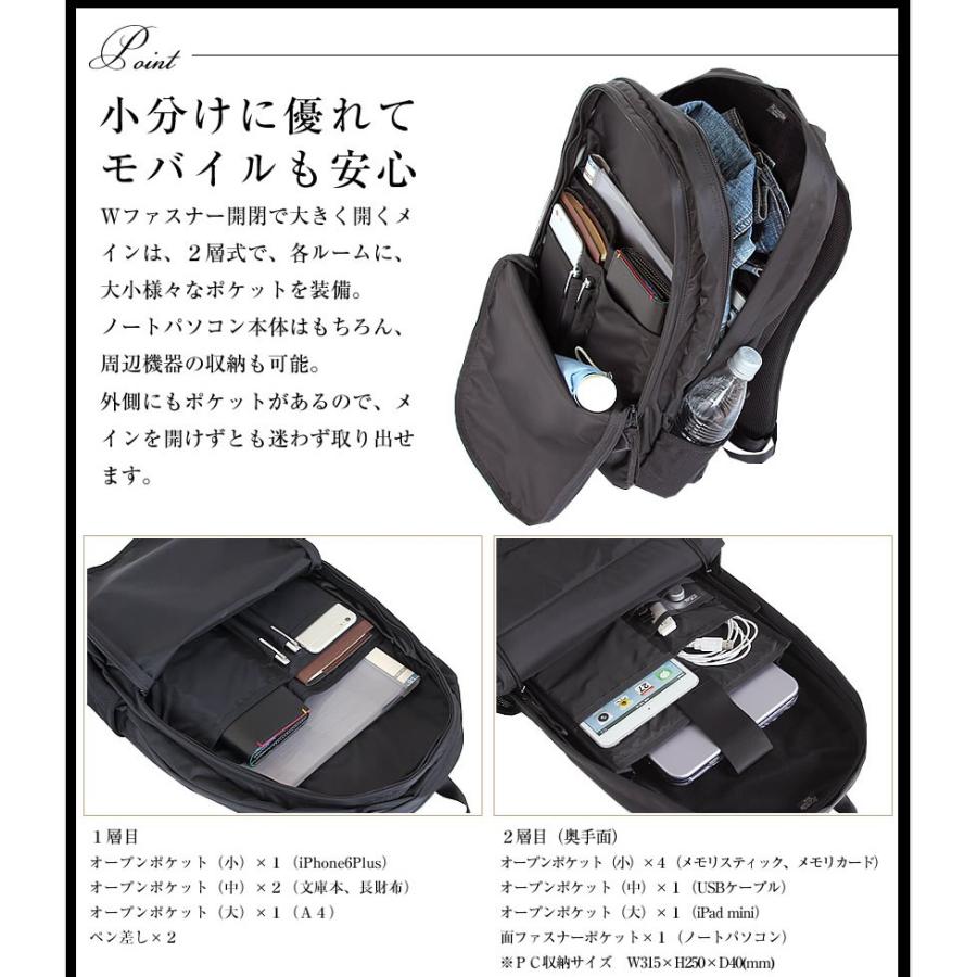 PORTER　吉田カバン　ビジネスバック　リュック　黒　ショルダー紐 PORTER ポーター ドライブ デイパック 635-06825 リュックサック