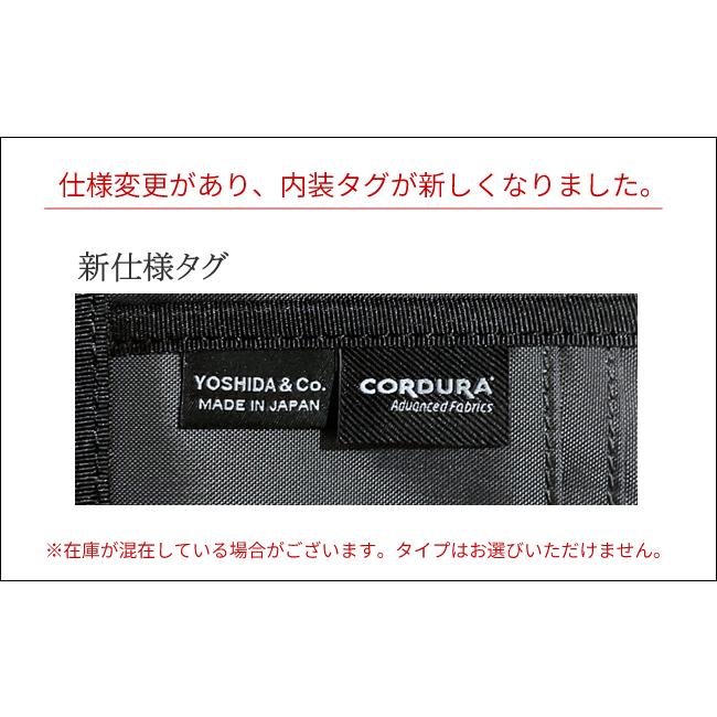 PORTER ポーター ディル トラベルウォレット 653-09110 長財布