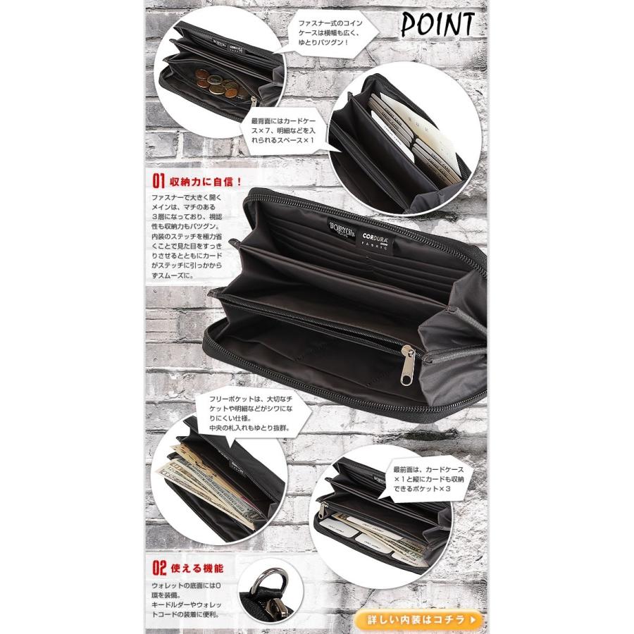 【新品未使用】PORTER ポーター　長財布 ラウンドジップ　ロングウォレット PORTER ポーター ワンダー ロングウォレット 342-03838 長財布