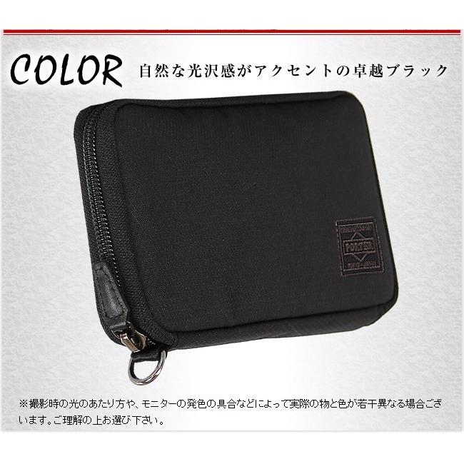 PORTER ポーター ディル ロングウォレット 653-09111 長財布 ラウンド