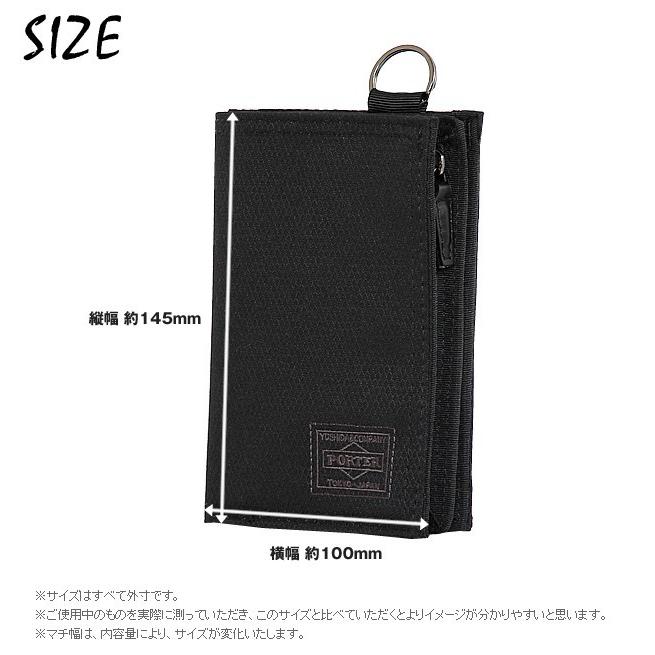 PORTER ポーター ディル ウォレット(L) 653-09755 折り財布 財布 二