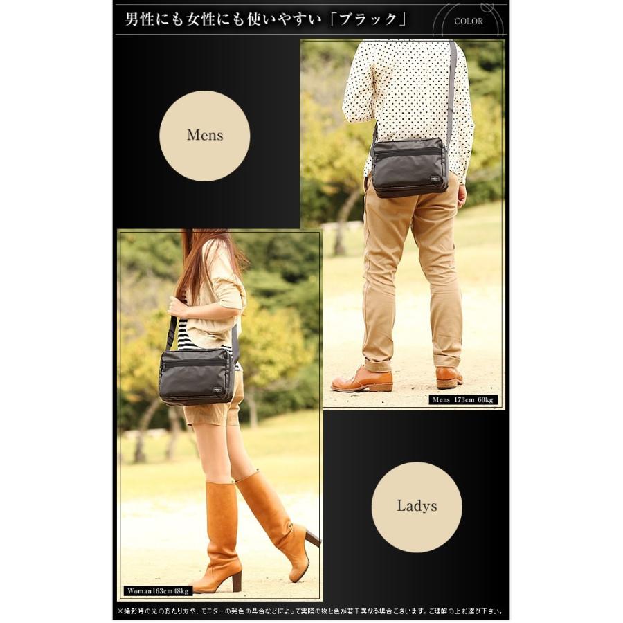 ラック〈美品〉PORTER ブラック ショルダーバッグ PORTER ポーター タクティカル ショルダーバッグ 654-07072 ショルダー