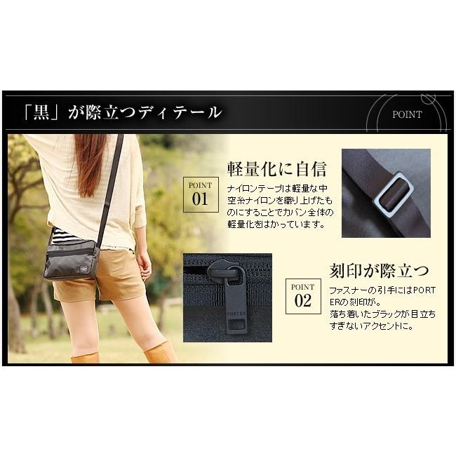 廃盤！限定価格！PORTER ショルダーバッグ 日本製 正規品 吉田カバン PORTER 生産終了モデル ポーター ショルダーバッグ 吉田カバン
