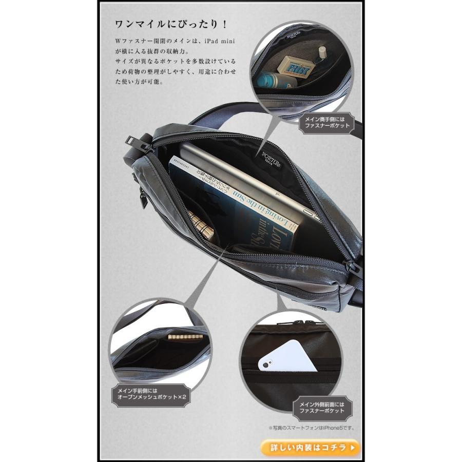 PORTER 生産終了モデル ポーター ショルダーバッグ 吉田カバン