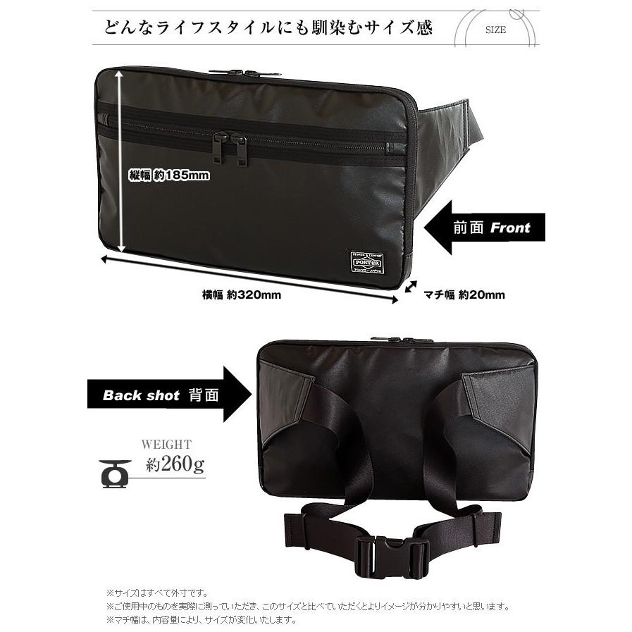 バッグ PORTER BAG PORTER ポーター タクティカル ウエストバッグ 654-07075 ボディー
