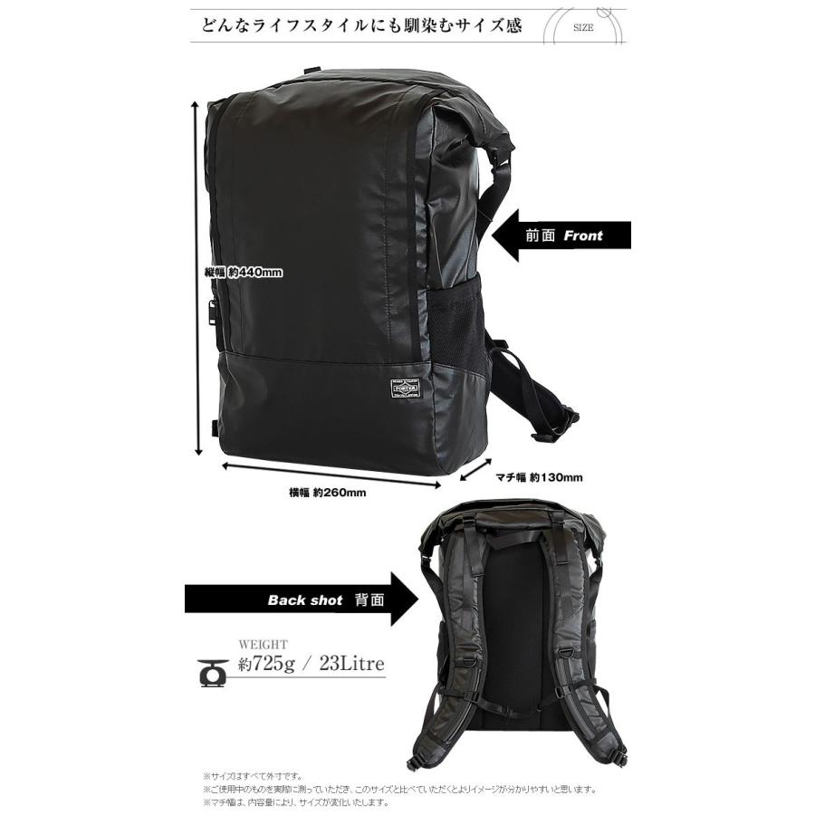 PORTER ポーター タクティカル バックパック 654-07076 リュックサック