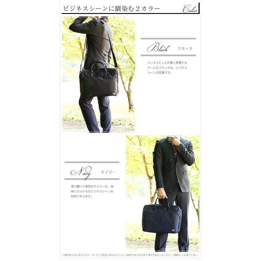 PORTER ポーター タイム 3WAYブリーフケース 655-06166 ビジネス PORTER ポーター タイム 3WAYブリーフケース 655-06166 ビジネス