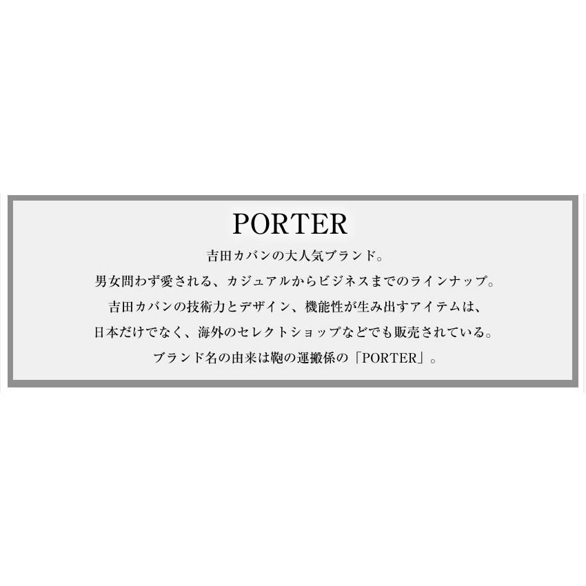 ポーター タイム デイパック 655-06169 ビジネス リュック 吉田カバン PORTERの画像