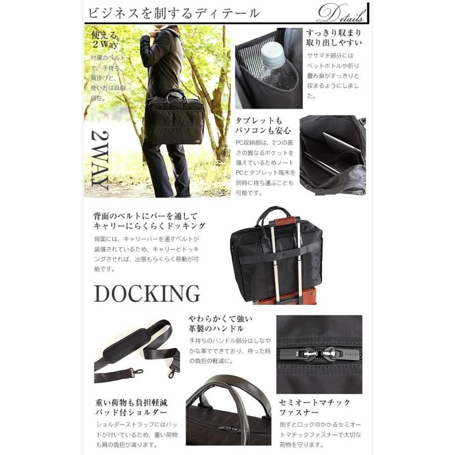 PORTER ポーター タイム 2WAYオーバーナイトブリーフケース(L PORTER ポーター タイム 2WAYオーバーナイトブリーフケース(L