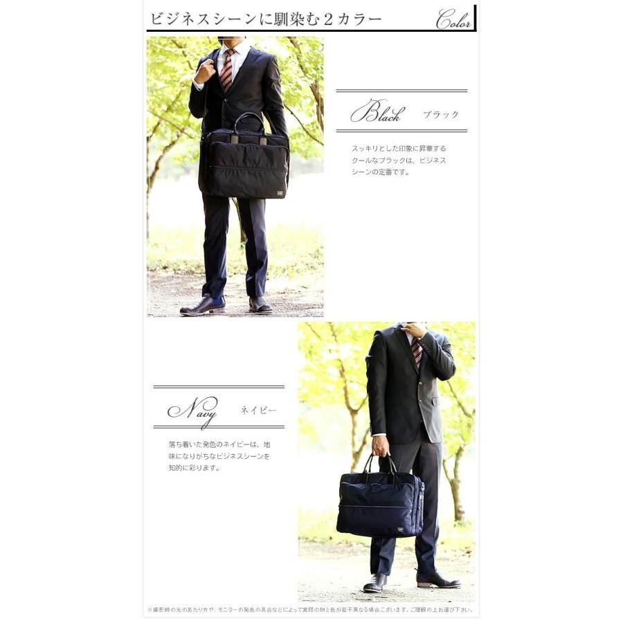 PORTER ポーター タイム 2WAYオーバーナイトブリーフケース(L PORTER ポーター タイム 2WAYオーバーナイトブリーフケース(L