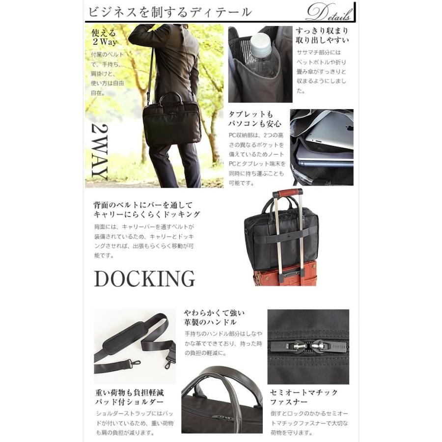 PORTER ポーター タイム 2WAYブリーフケース(L) 655-08298 PORTER ポーター タイム 2WAYブリーフケース(L) 655-08298