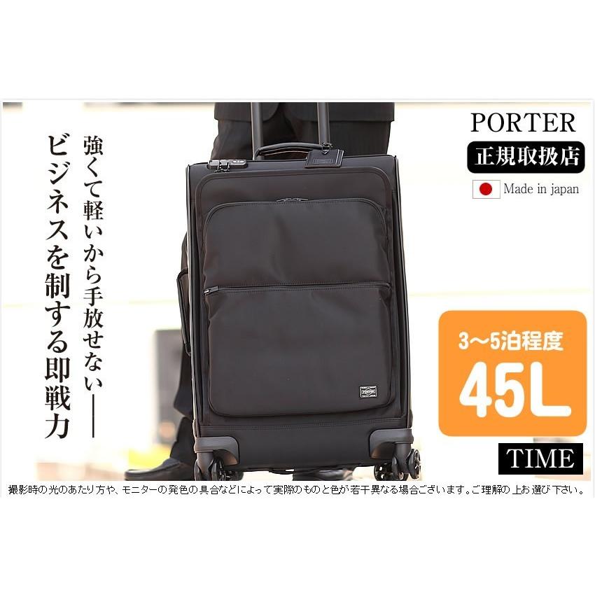PORTER ポーター タイム トロリーバッグ(L) 655-17869 スーツ PORTER ポーター タイム トロリーバッグ(L) 655-17869 スーツ