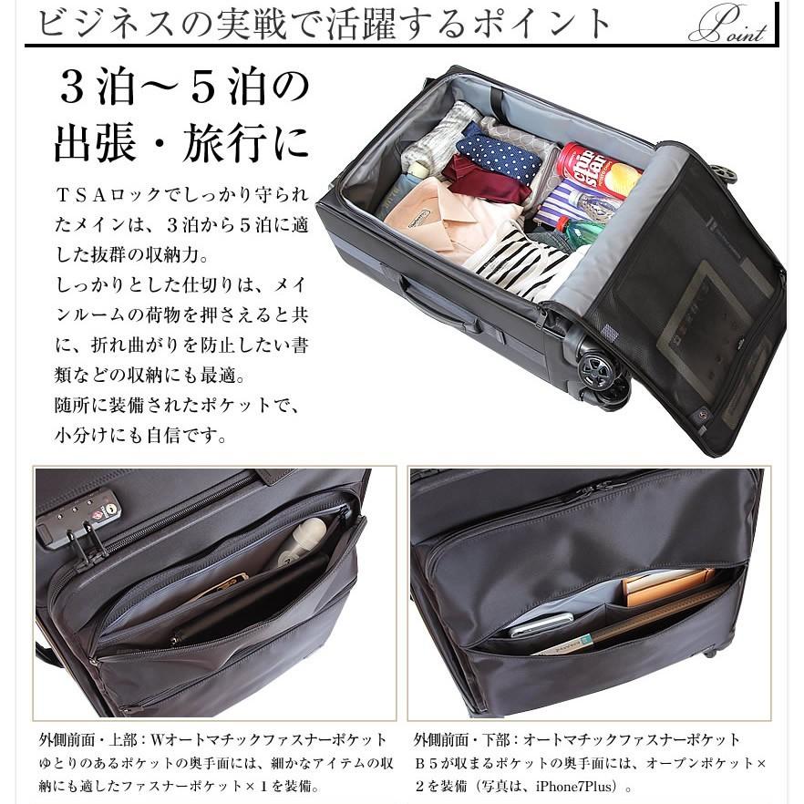 PORTER ポーター タイム トロリーバッグ(L) 655-17869 スーツ PORTER ポーター タイム トロリーバッグ(L) 655-17869 スーツ