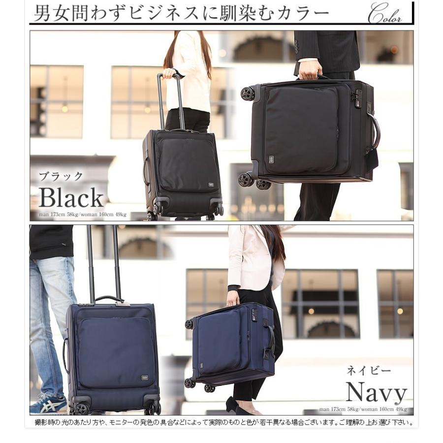 PORTER ポーター タイム トロリーバッグ(M) 655-17870 スーツ PORTER ポーター タイム トロリーバッグ(M) 655-17870 スーツ