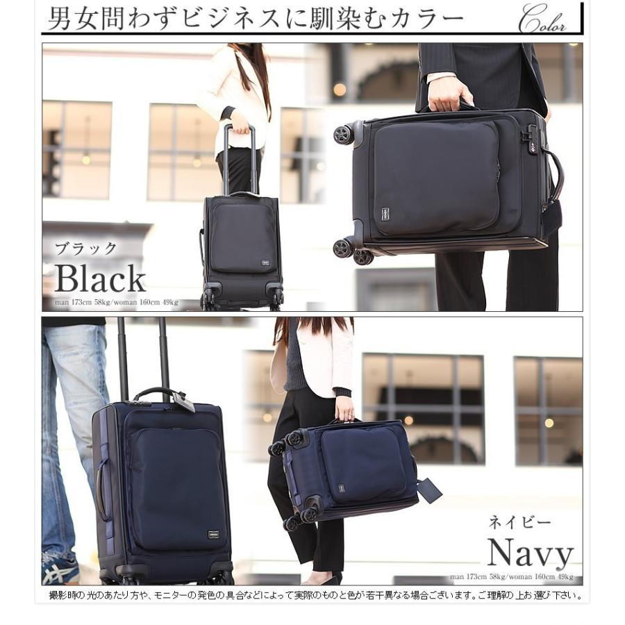 PORTER ポーター タイム トロリーバッグ(S) 655-17871 スーツ PORTER ポーター タイム トロリーバッグ(S) 655-17871 スーツ