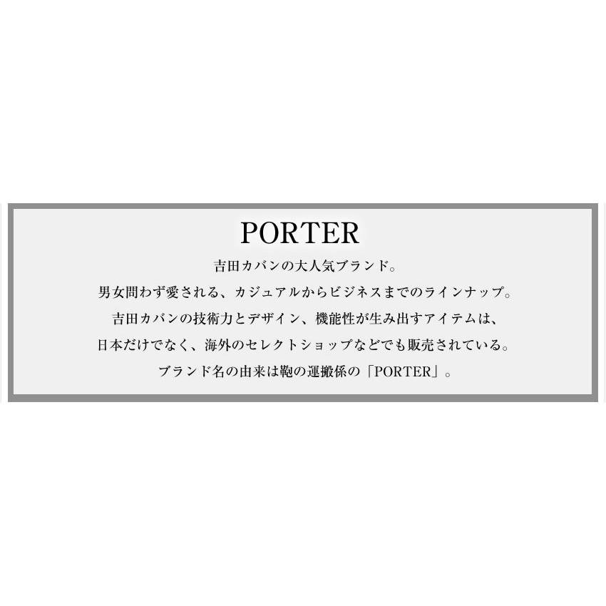 ポーター タイム トートバッグ 655-17873 ビジネス バッグ A4 吉田カバン ポーター porterの画像